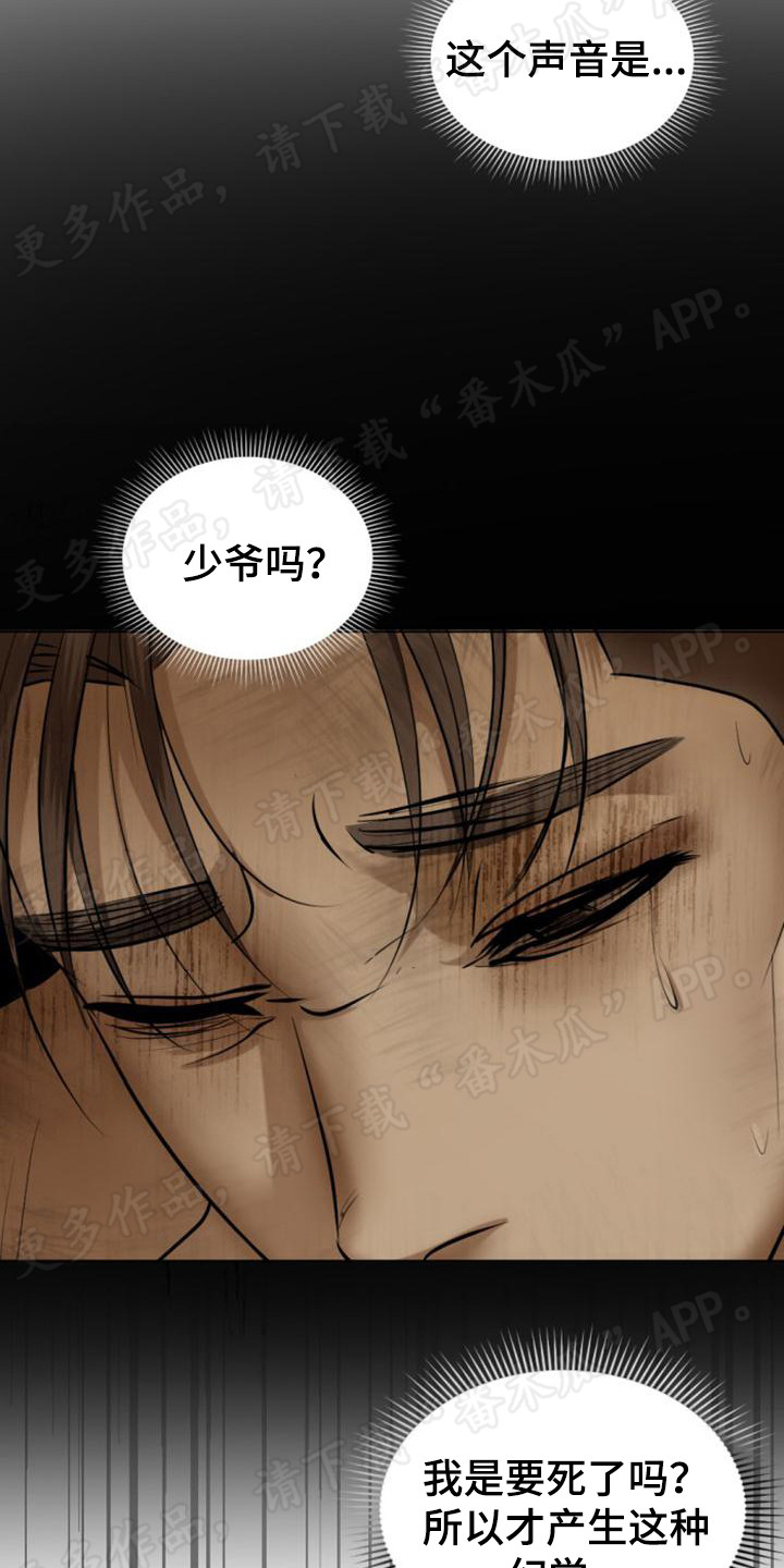 第76章：虎落平阳12
