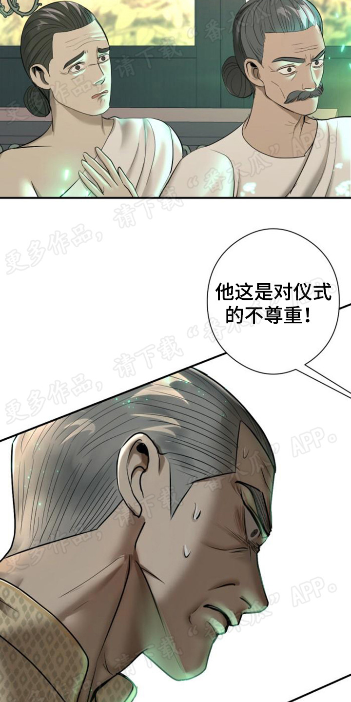 第58章：化学课19