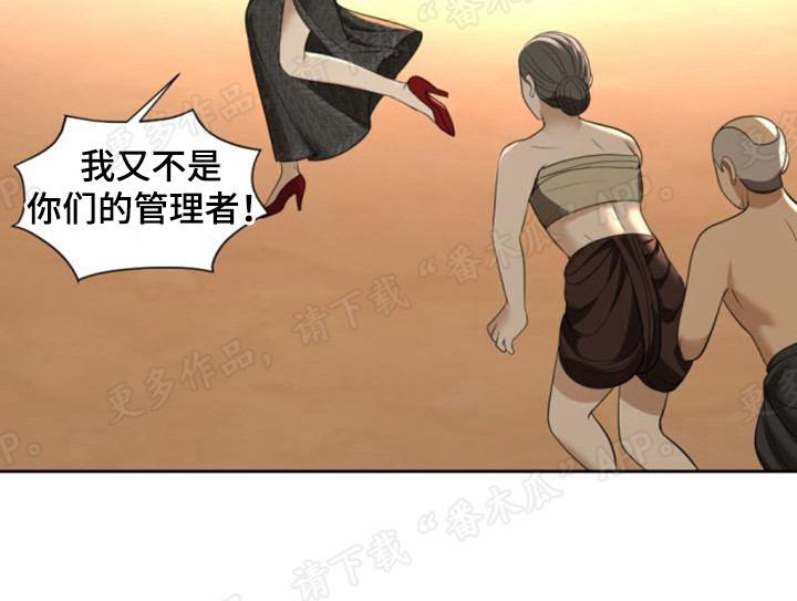 第70章：想要溜走21