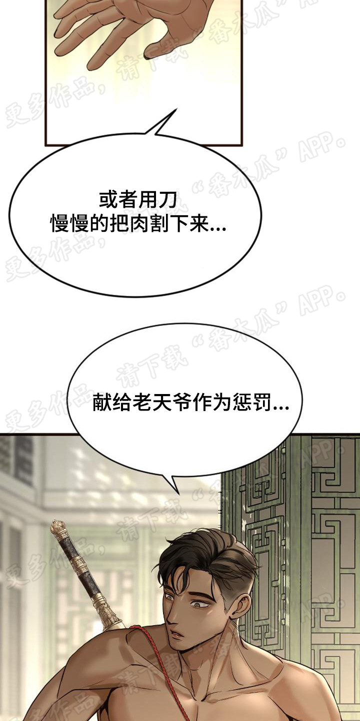 第10章：证据16