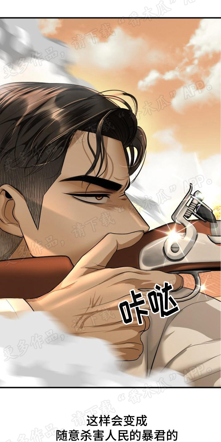 第68章：逃跑17
