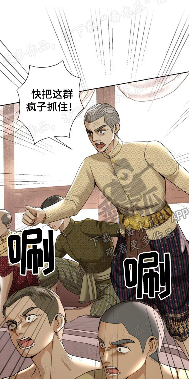 第62章：争吵14