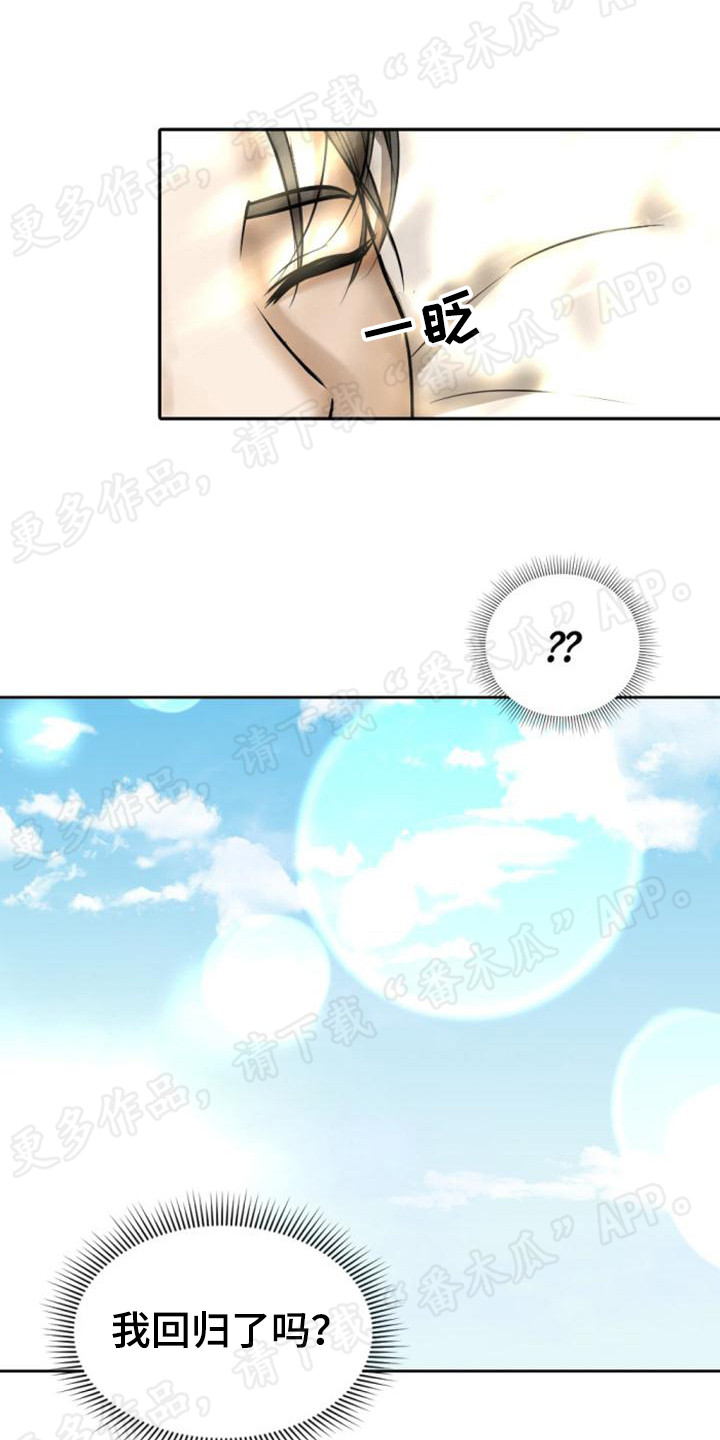 第73章：教教你0