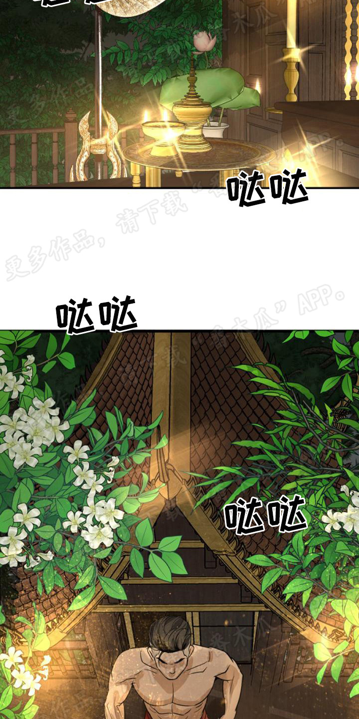 第16章：召见16