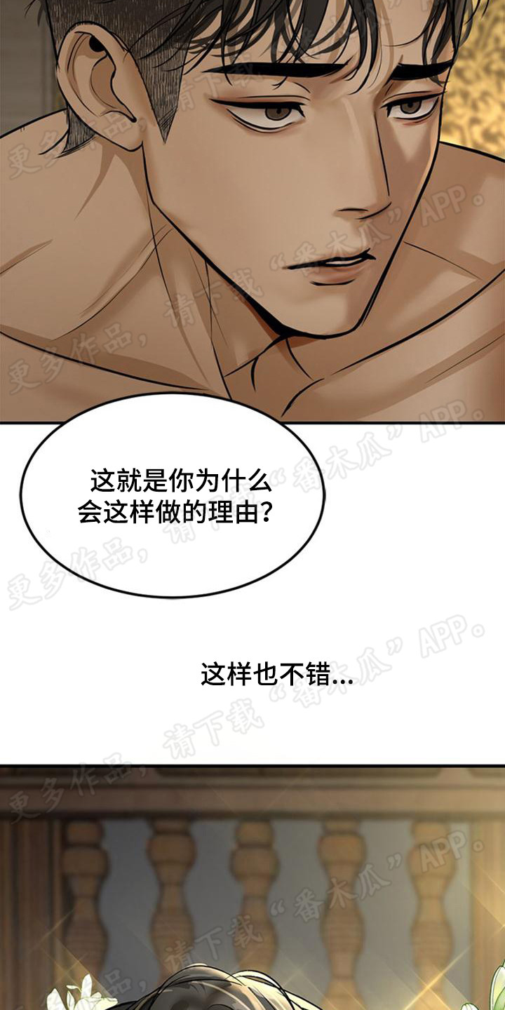 第14章：随机应变18
