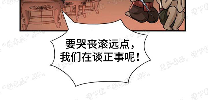 第20章：善良22