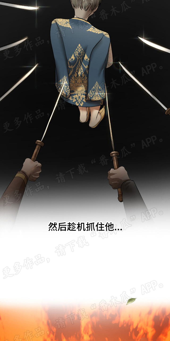 第42章：解药3