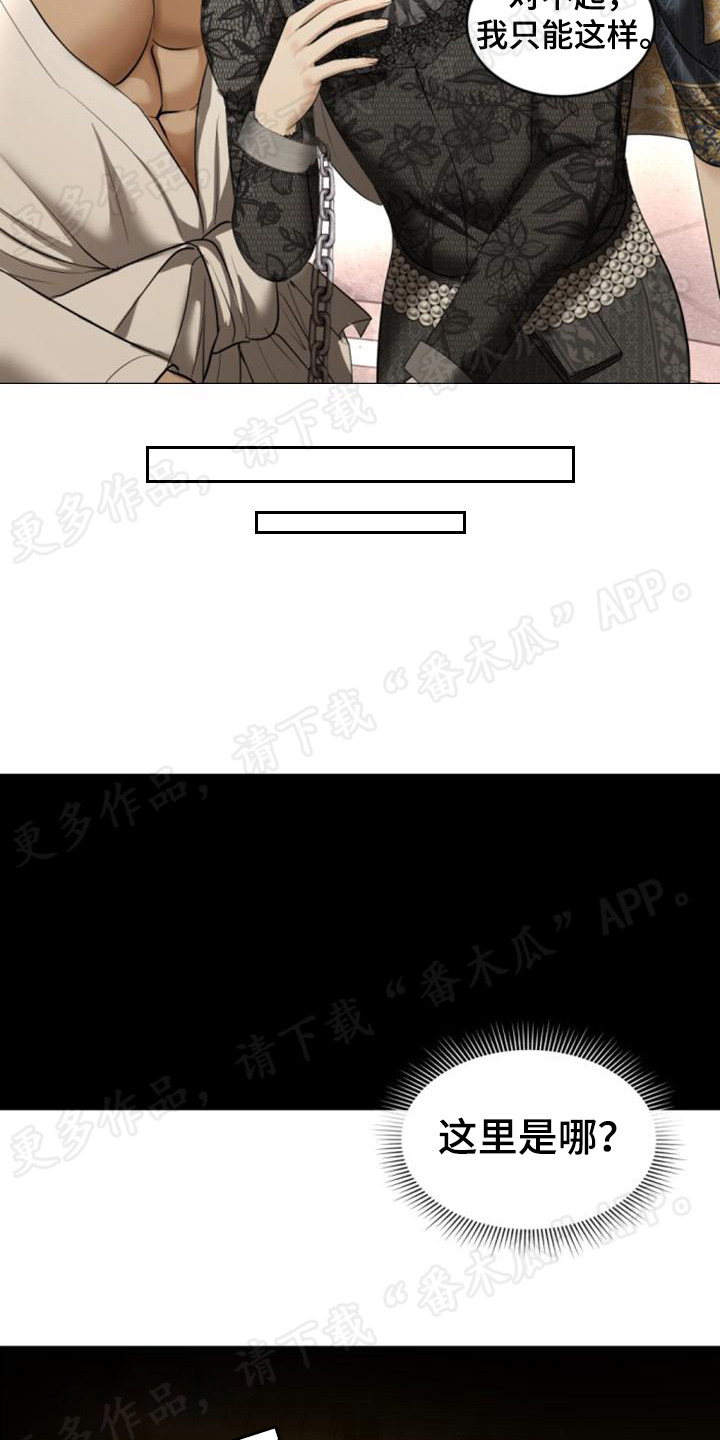 第71章：逃避问题15