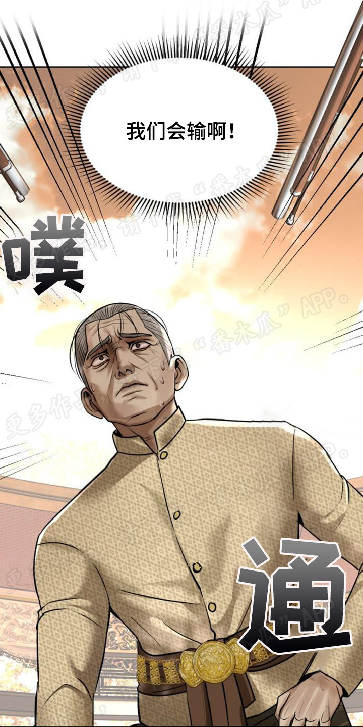 第66章：被抓住7