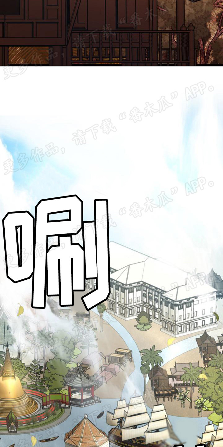 第29章：报信14