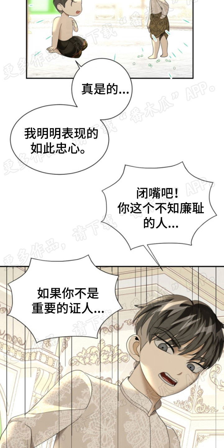 第54章：油嘴滑舌22