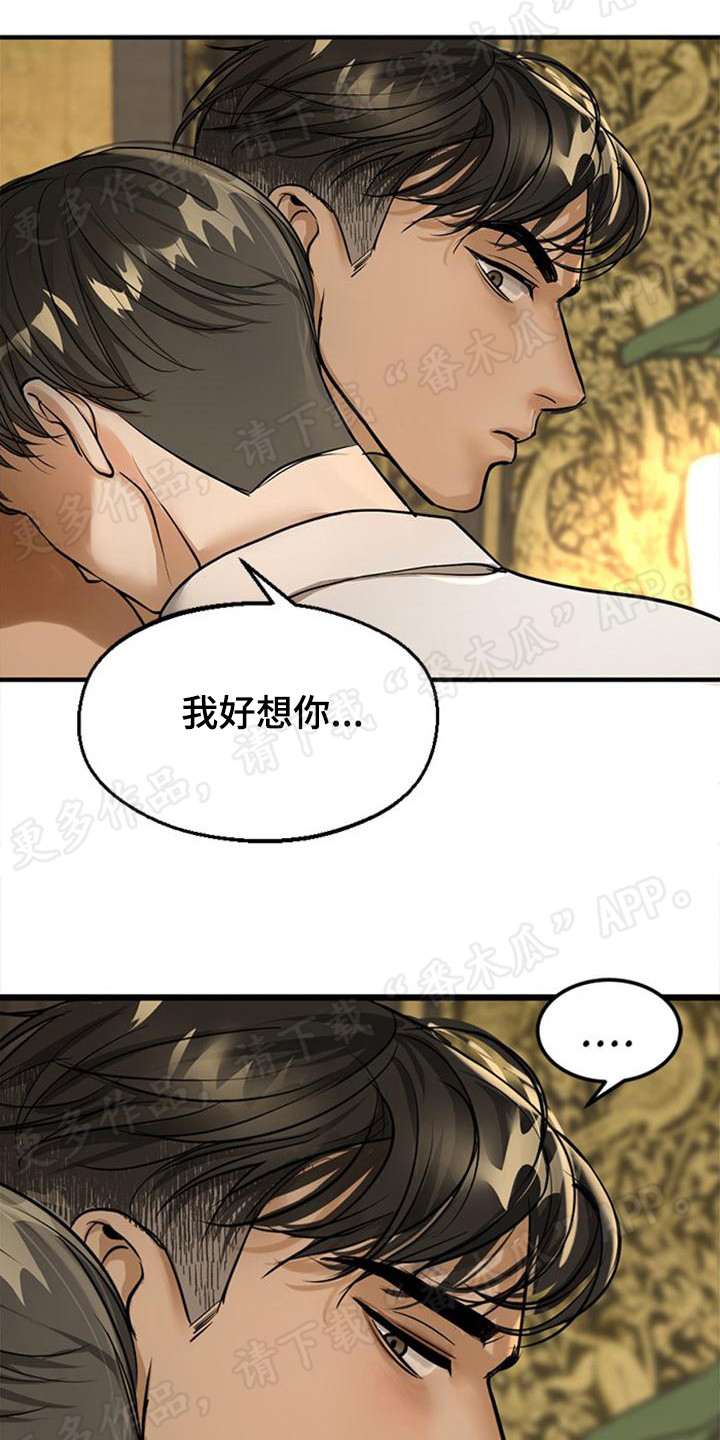 第14章：随机应变22