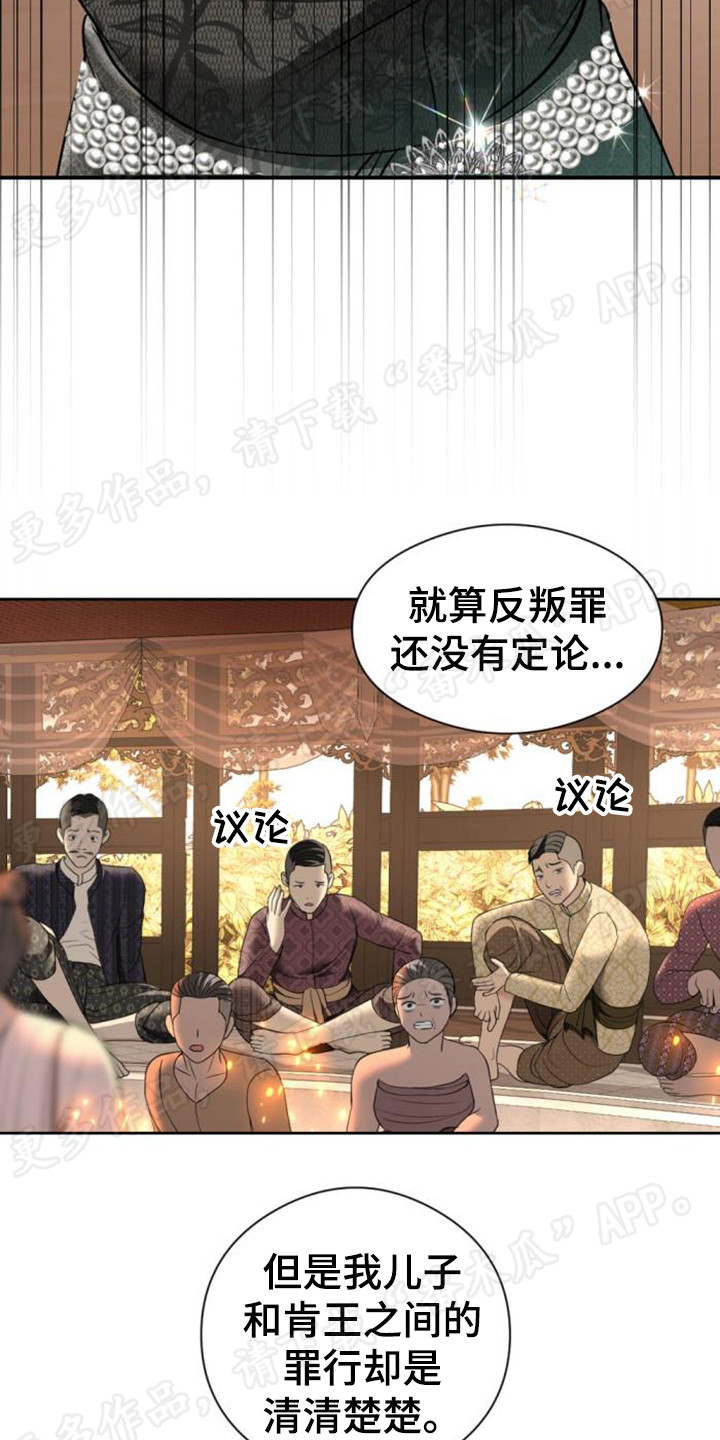 第61章：狠心16