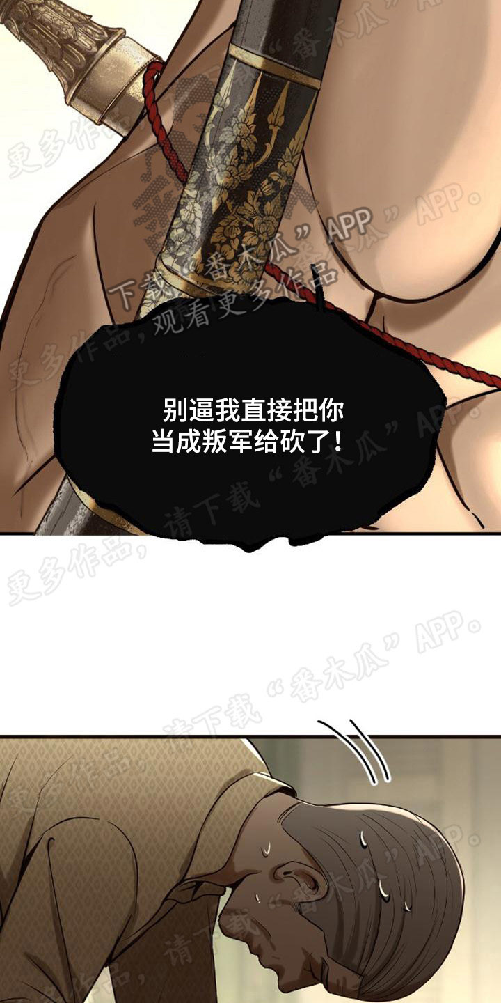第12章：决断14