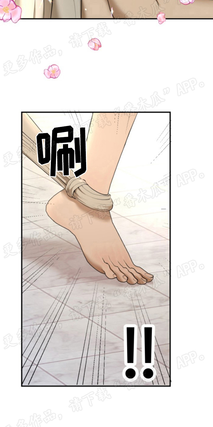 第54章：油嘴滑舌6