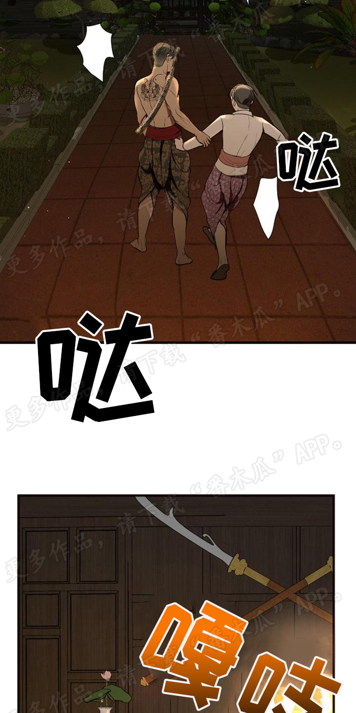 第13章：强行带走15