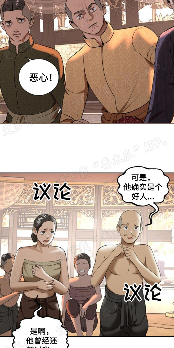 第61章：狠心18