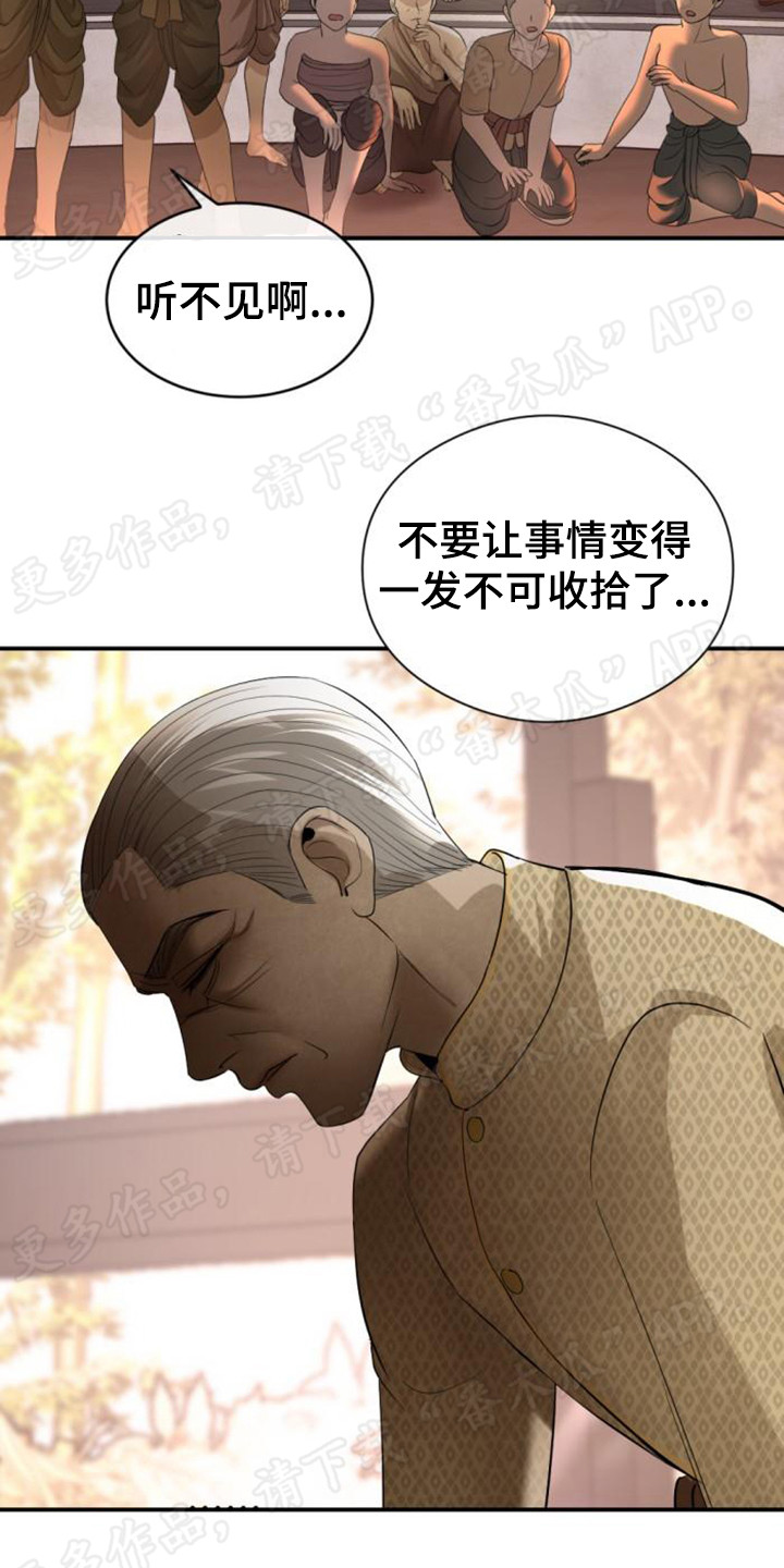 第61章：狠心8