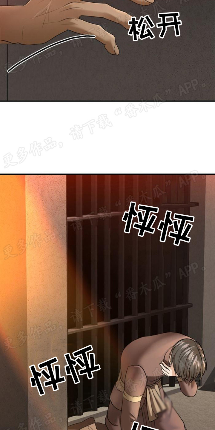 第46章：重拾希望1