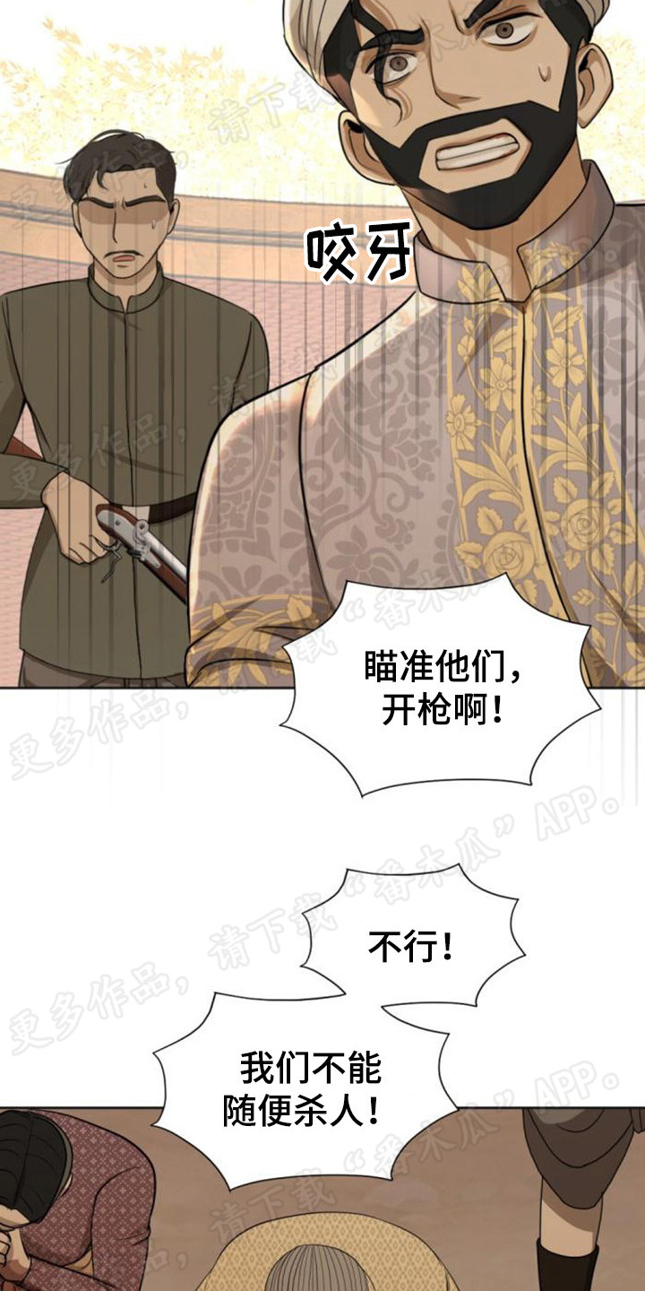 第68章：逃跑3