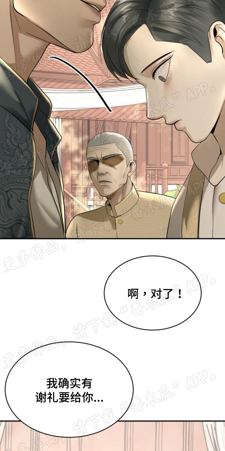 第51章：下马威15