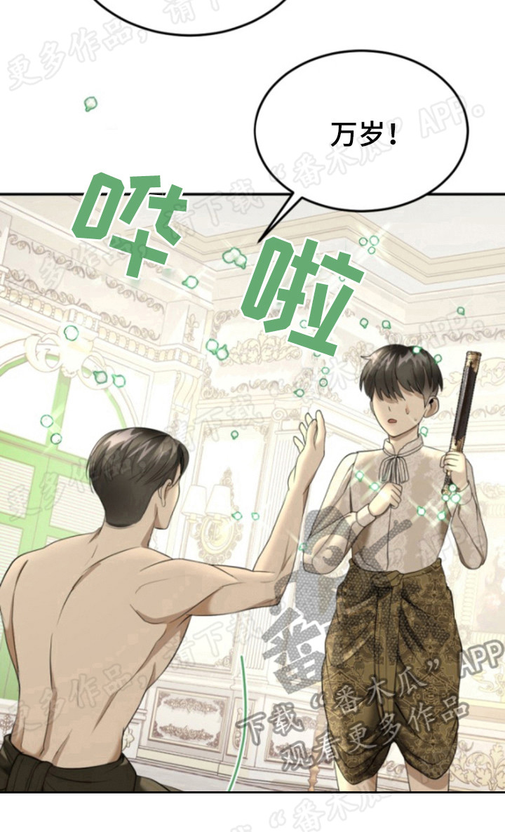 第54章：油嘴滑舌19