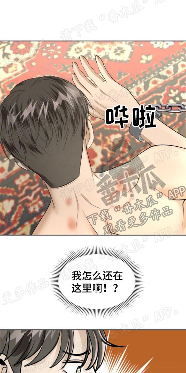 第73章：教教你4
