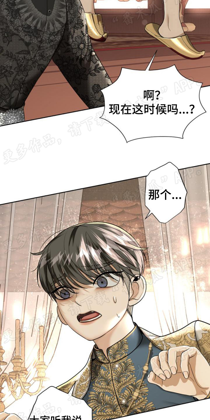 第62章：争吵10