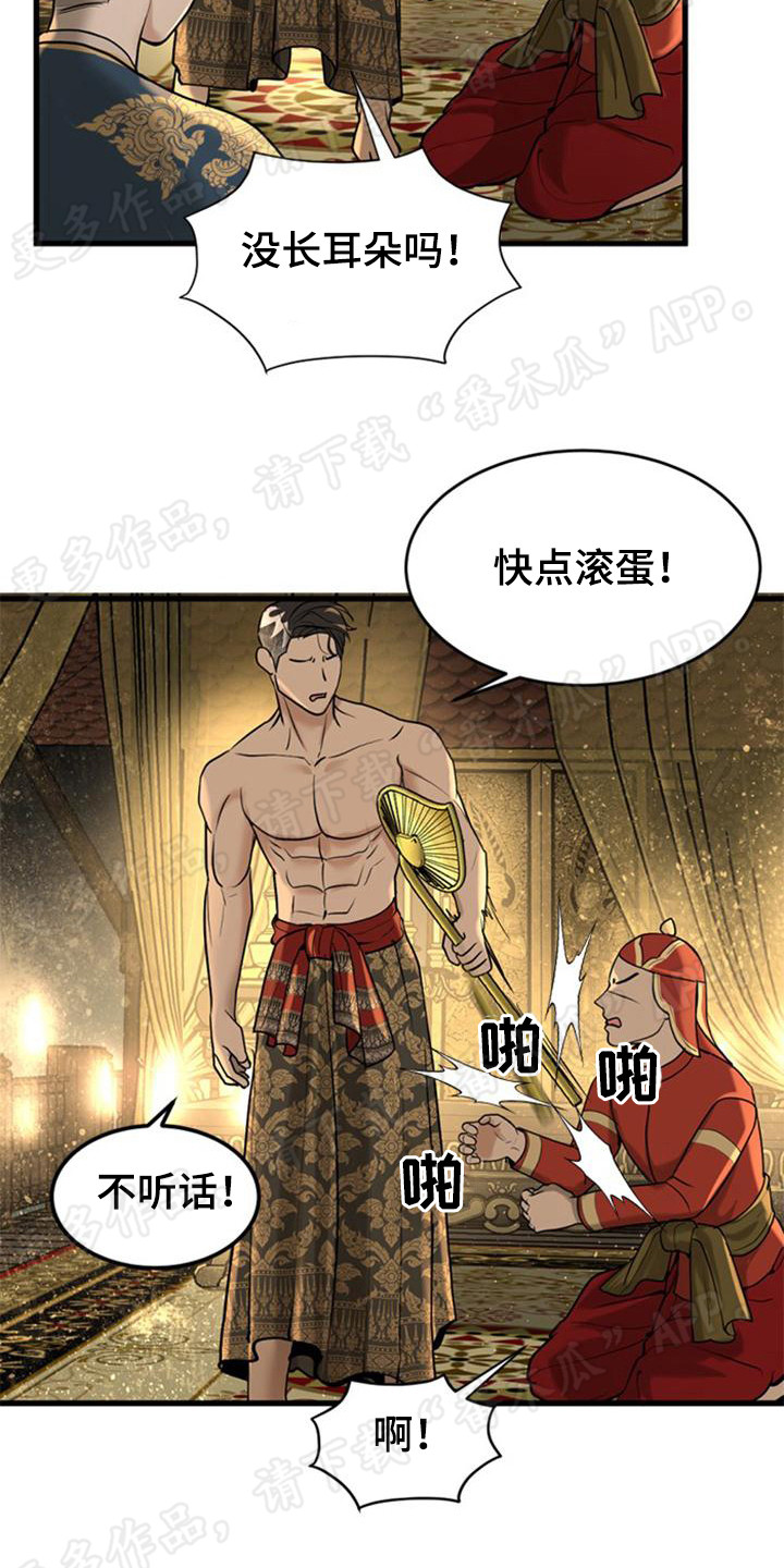 第18章：固执1