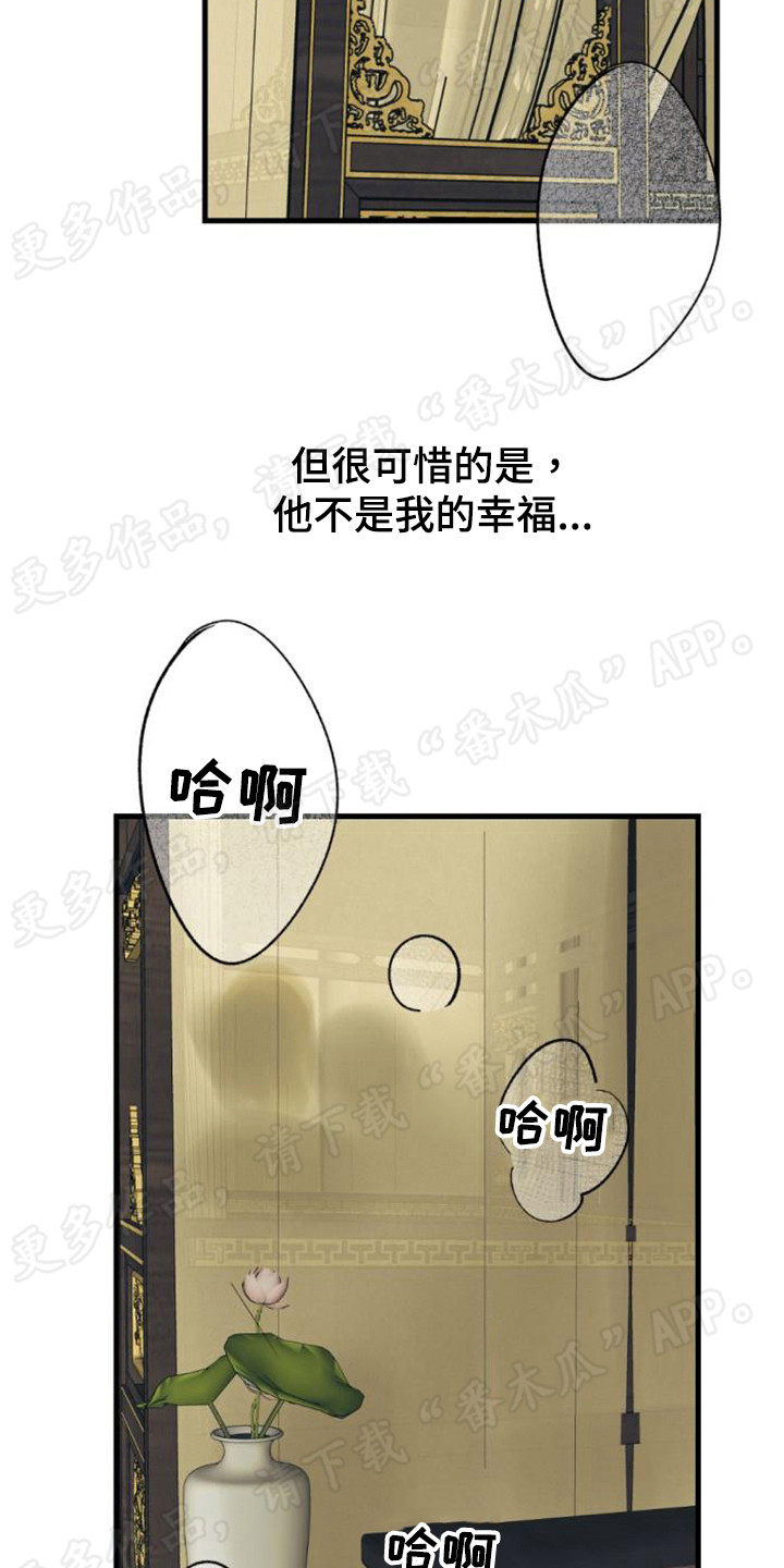 第53章：最后的出路19
