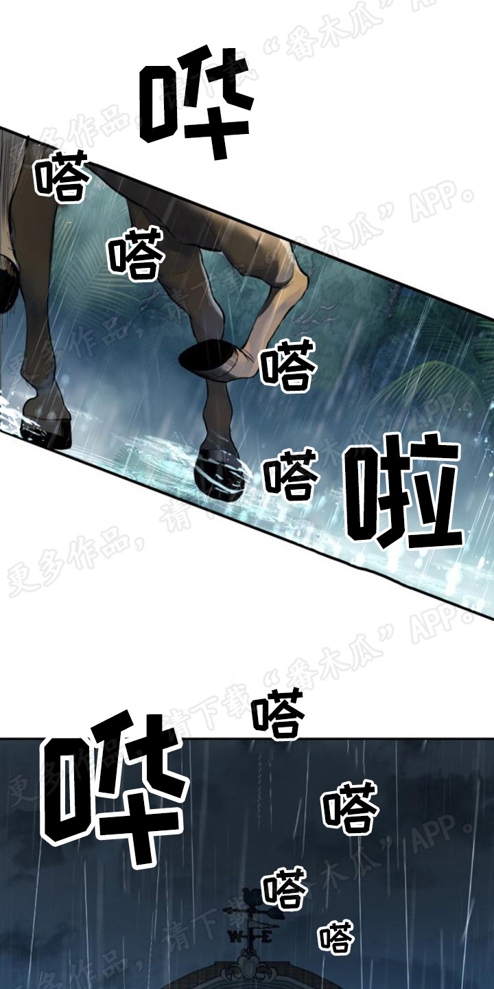 第26章：有你陪着10