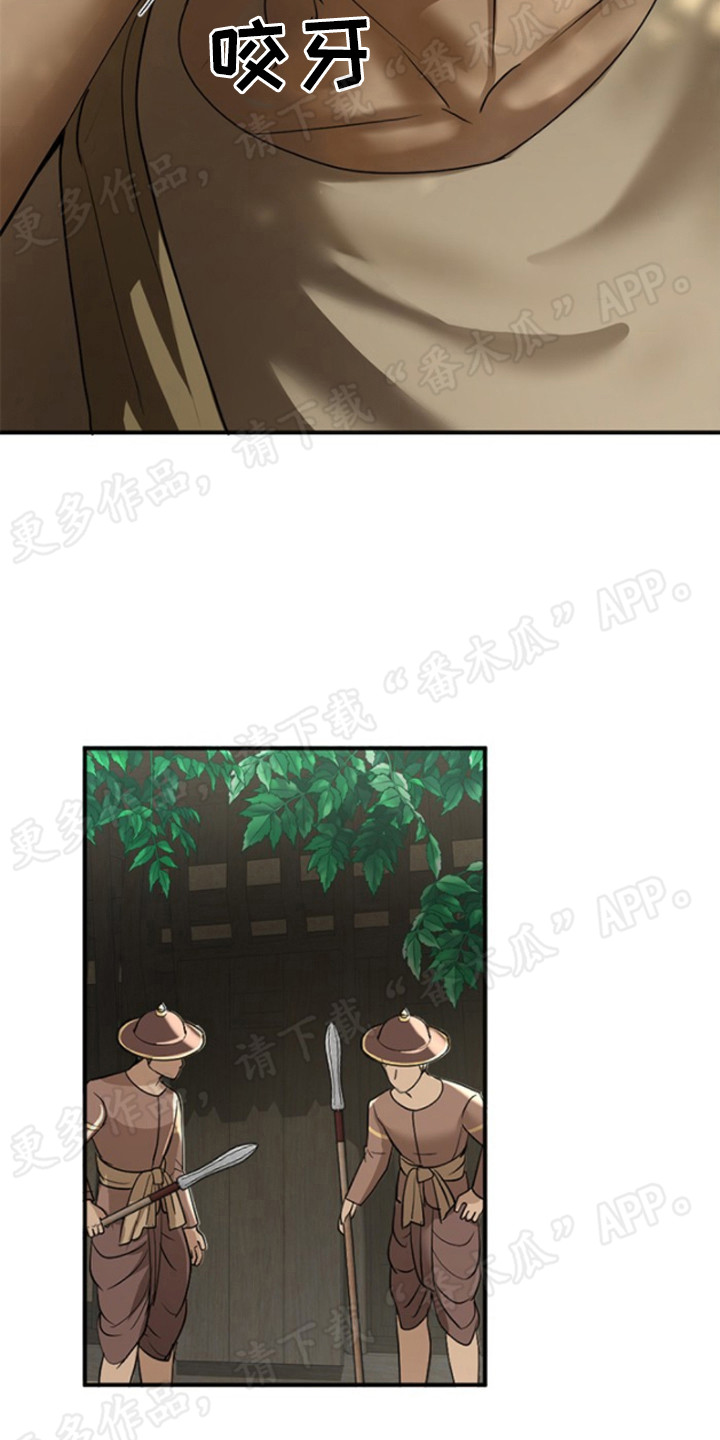 第36章：毒素19