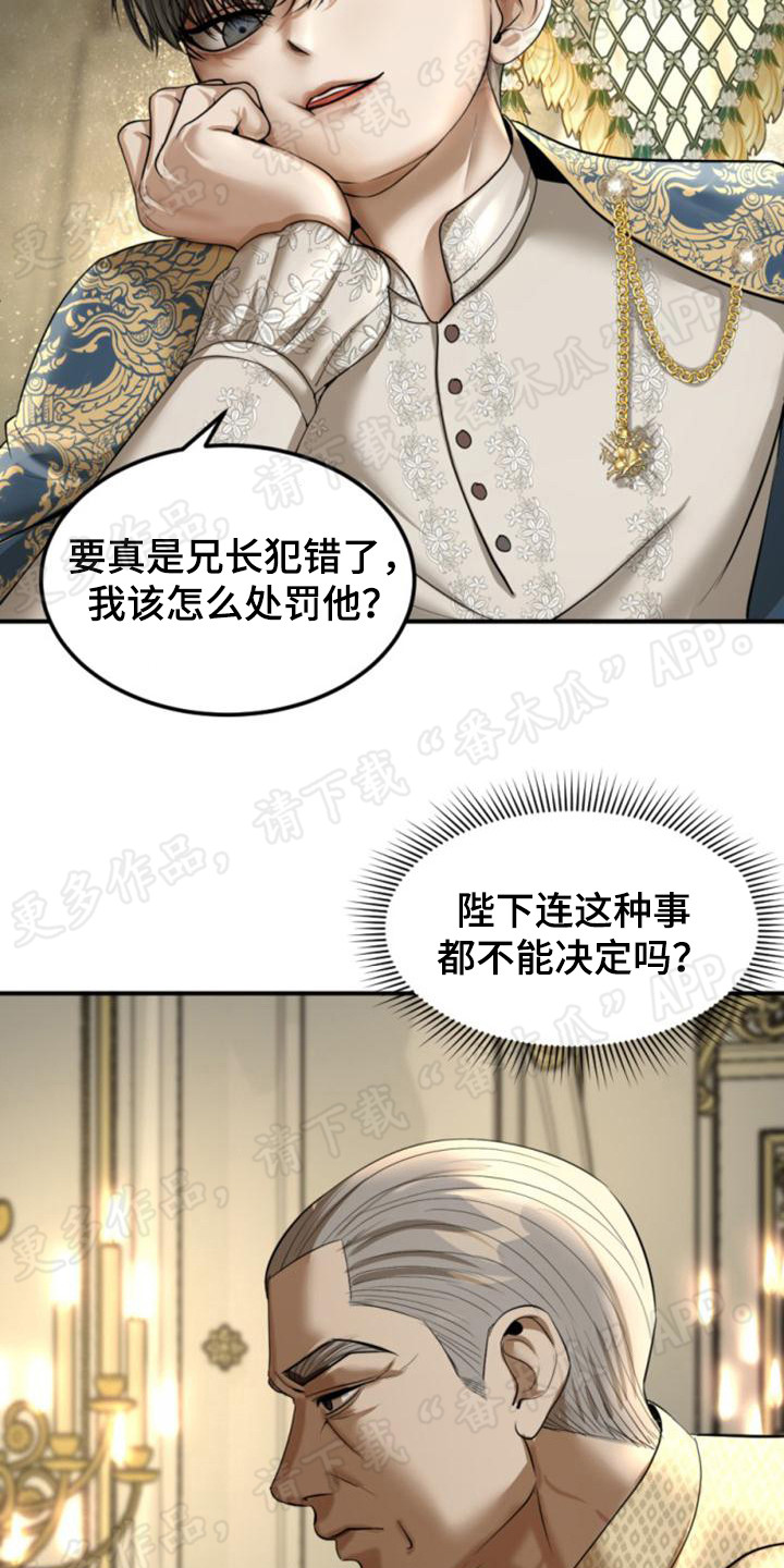 第26章：有你陪着21