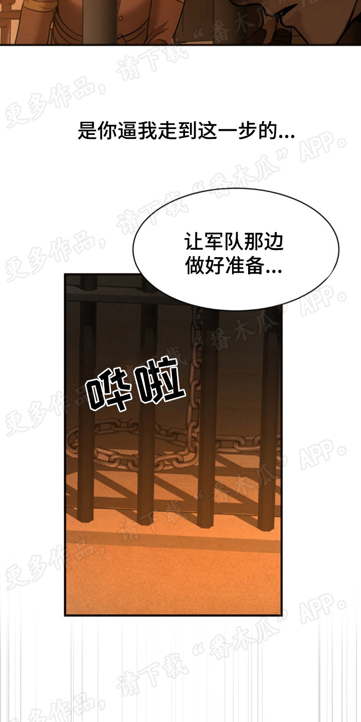 第40章：变化很大18