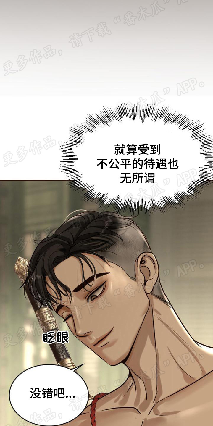 第11章：反驳8