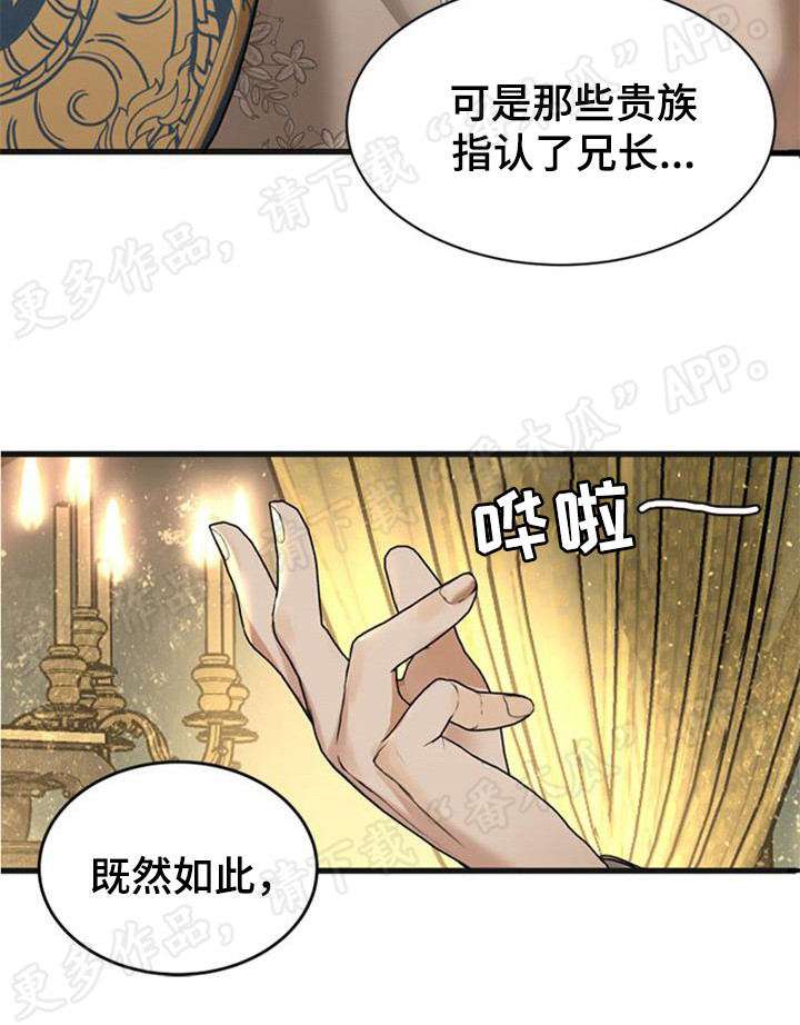 第18章：固执10