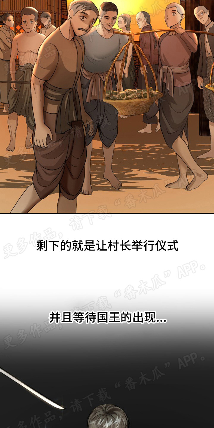 第42章：解药2