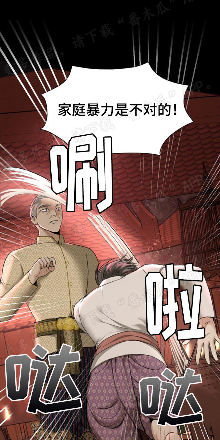 第24章：情绪低落21