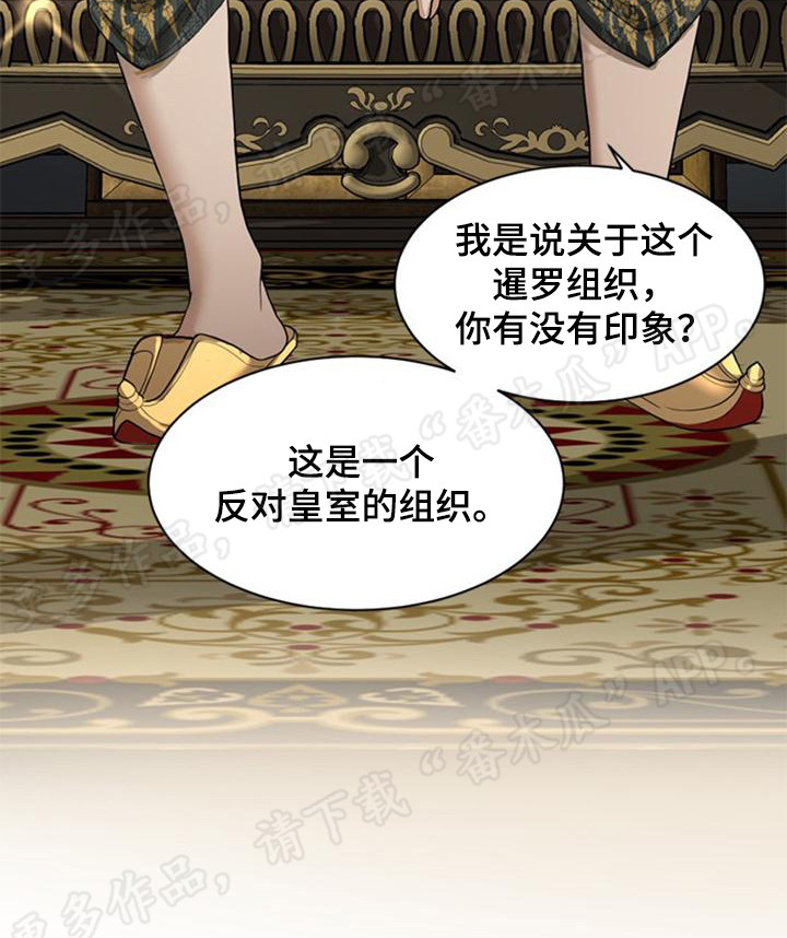 第17章：逃跑17