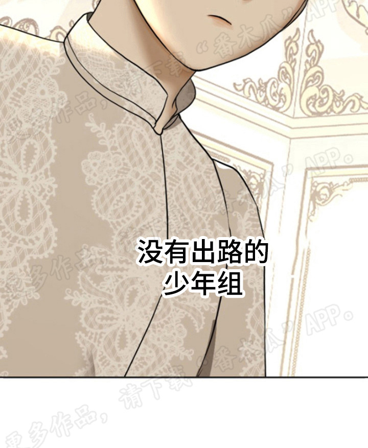 第54章：油嘴滑舌28
