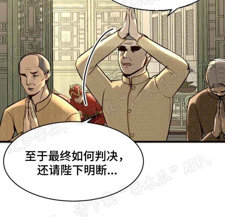 第12章：决断8