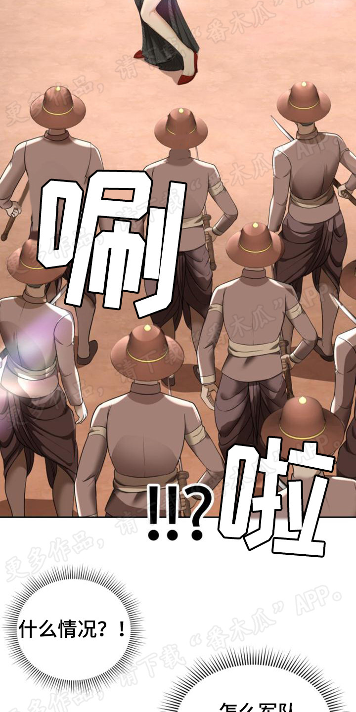 第64章：反叛13