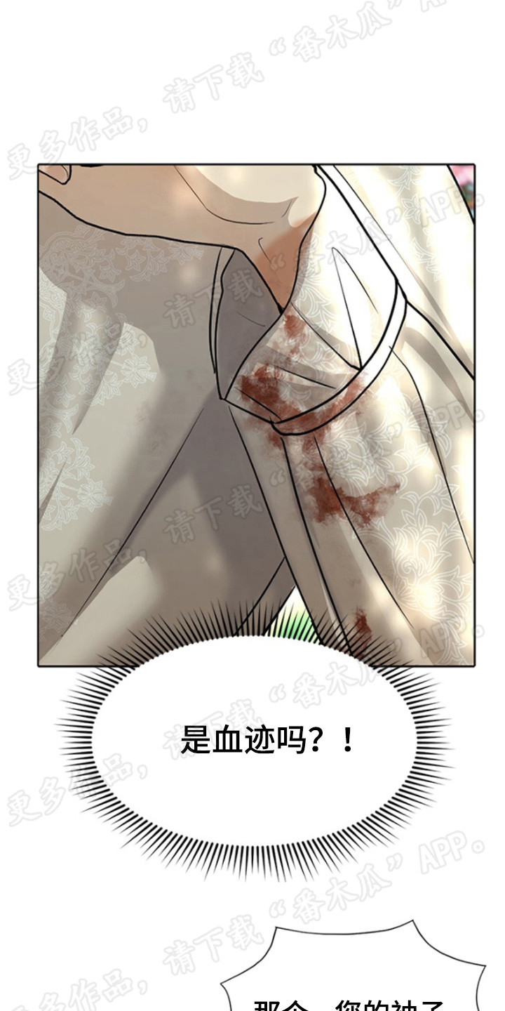 第39章：暗示0