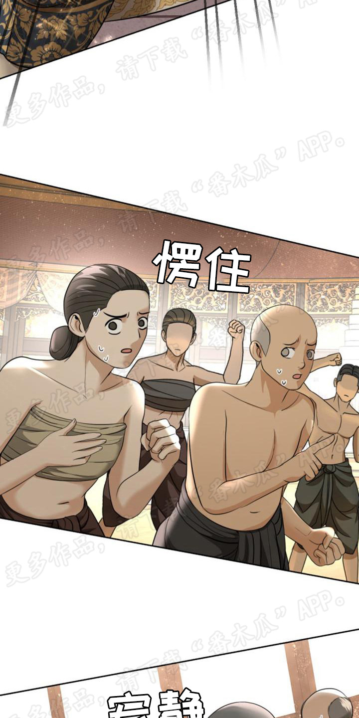 第62章：争吵18