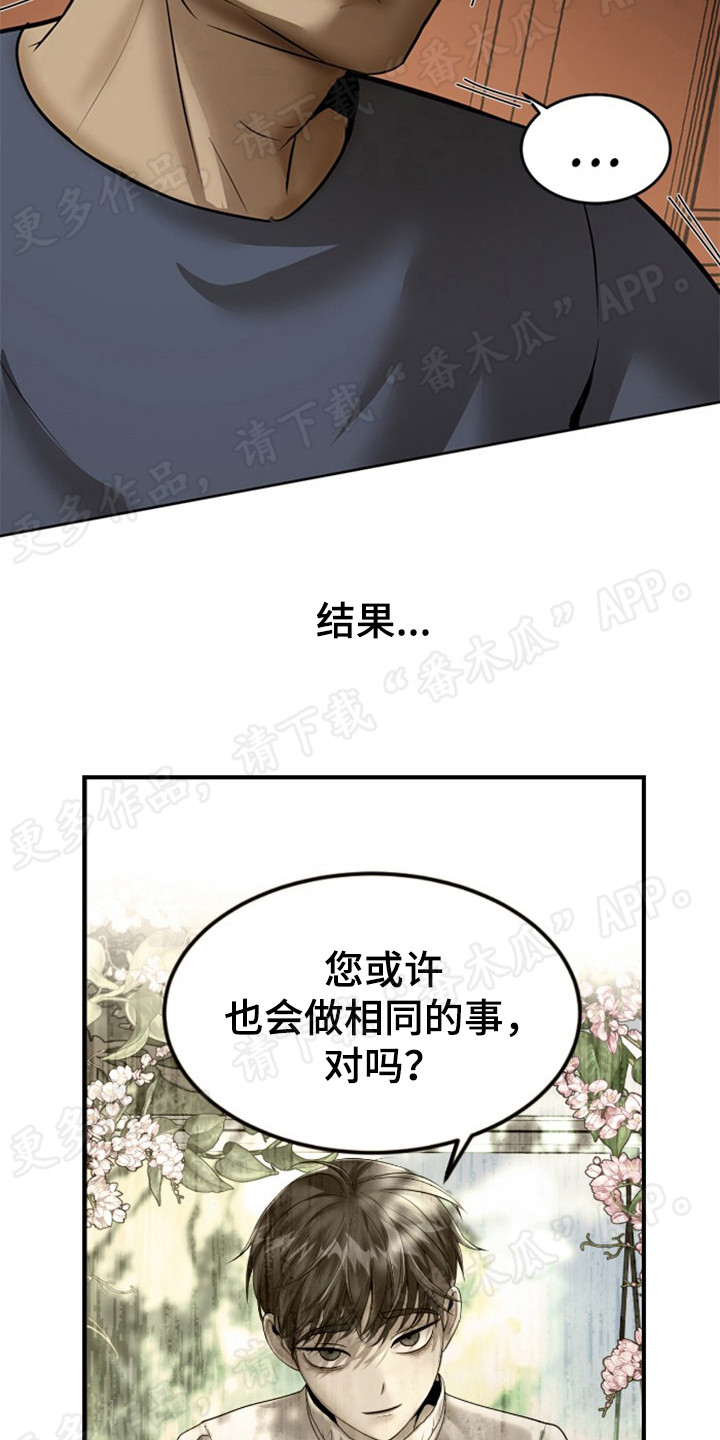 第40章：变化很大23