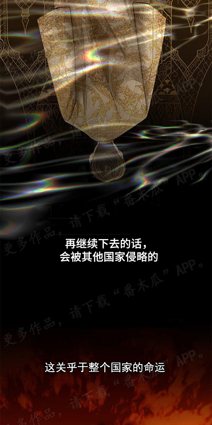 第23章：坦诚布公1