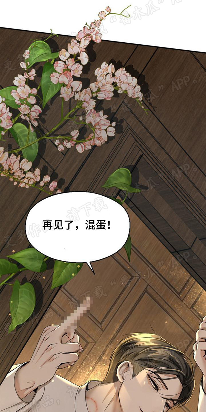 第17章：逃跑9