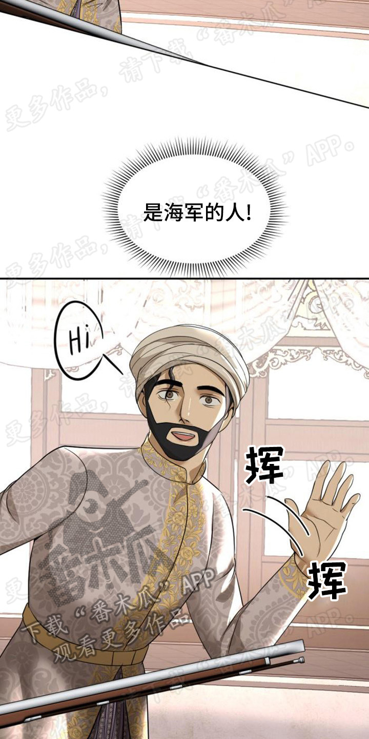 第66章：被抓住3