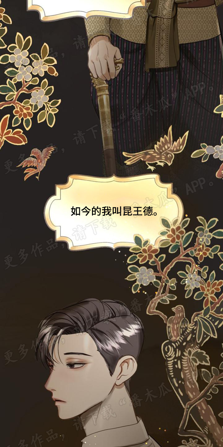 第4章：认清现实7