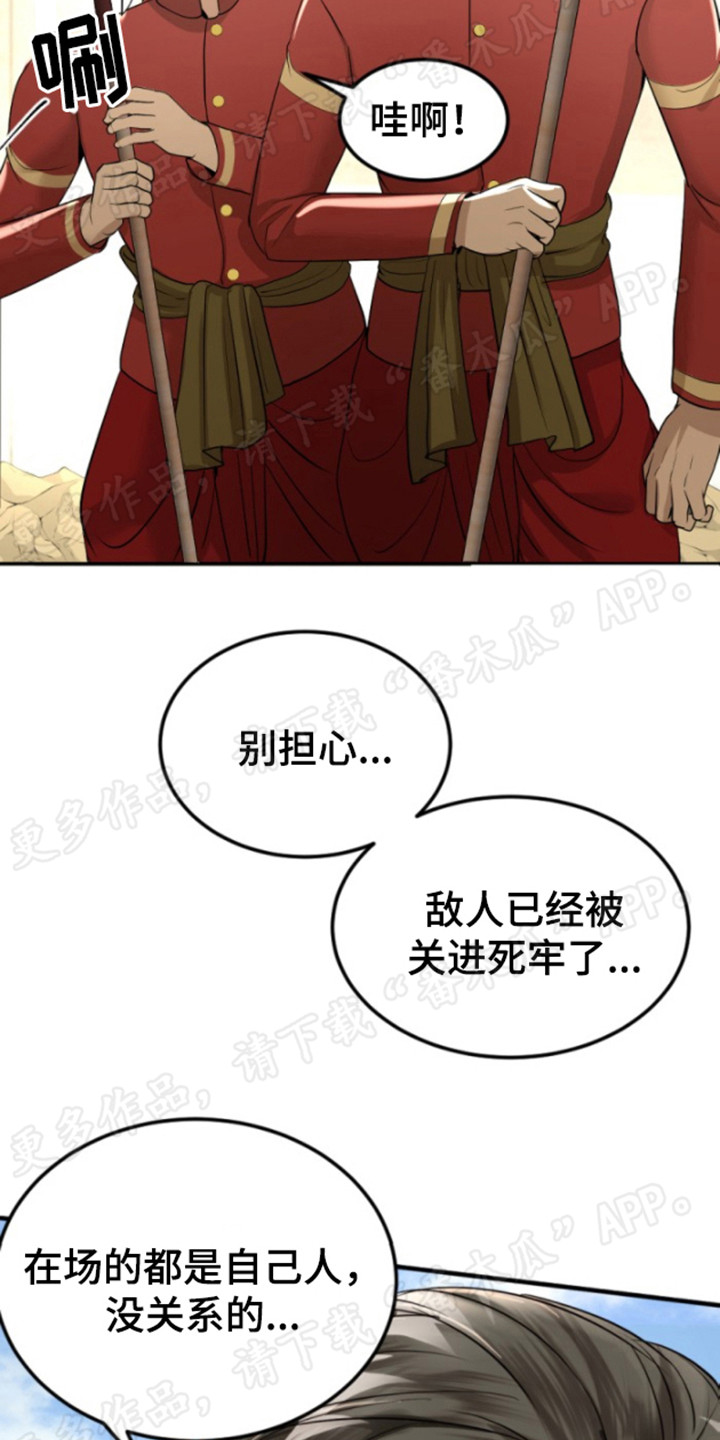 第34章：庆祝11